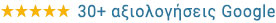 axiologiseis
