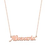 Ροζ Χρυσό Κρεμαστό Με Όνομα Αθανασία 14 Καράτια