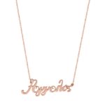 Κολιέ Με Όνομα Άγγελος Σε Ροζ Χρυσό 14 Καρατίων