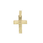 Σταυρός 14 Καράτια Κίτρινος Χρυσός (κωδ: GC612)