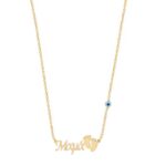 Επίχρυσο Κολιέ Μαμά 925 Με Πατουσάκια