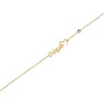 Επίχρυσο Βραχιόλι Μαμά Σε Ασήμι 925