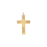 Βαπτιστικός Σταυρός Με Ζιργκόν Πέτρες Σε Χρυσό 14Κ